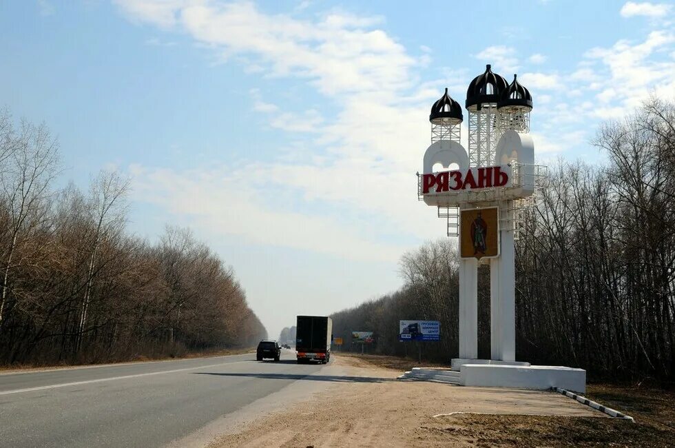 Место въезда в город. Место въезда в город. Стела города пятигорска. Сергиев посад въезд табличка. Место въезда в город.