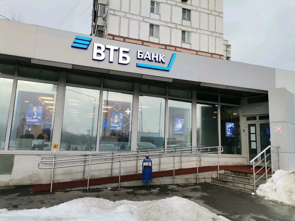 Дмитровское шоссе, 64 к1 - ВТБ. Дмитровское шоссе д 64 корп 1. ВТБ Дмитровское шоссе 13а. Аптека Дмитровское шоссе 64. Банки на дмитровском шоссе