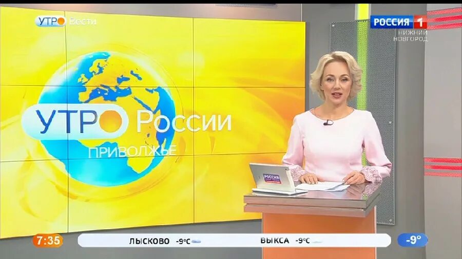 Вести приволжье 24. Вести приволжье промышленность. Вести приволжье выпуски новостей за 06. Спецвыпуск вести приволжье. Вести приволжье 24.