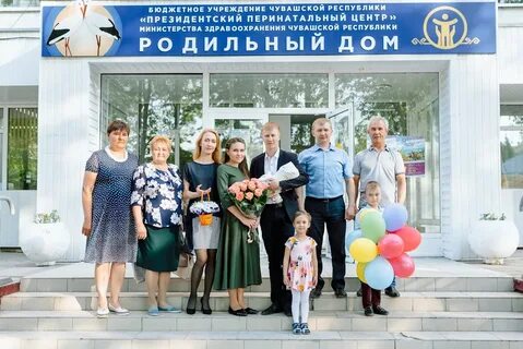 Роддомы чебоксары отзывы