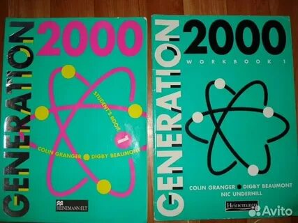 Работа 2000