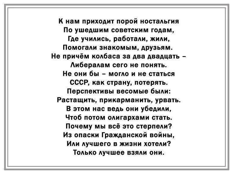 Стать добрейшими пора пора