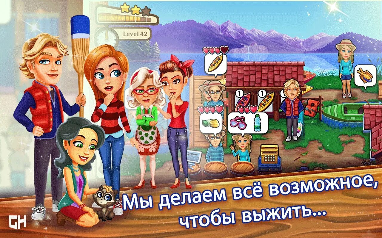 Welcome to primrose. Welcome to primrose lake. андроид welcome to primrose lake. андроид welcome to primrose lake 2. андроид welcome to primrose lake 3.