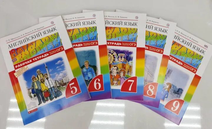 Английский рейнбоу инглиш 9 класс учебник. EVR Rainbow English 5-9. УМК Rainbow English 5 класс. Учебник английского языка 9 класс. Программа Rainbow English.