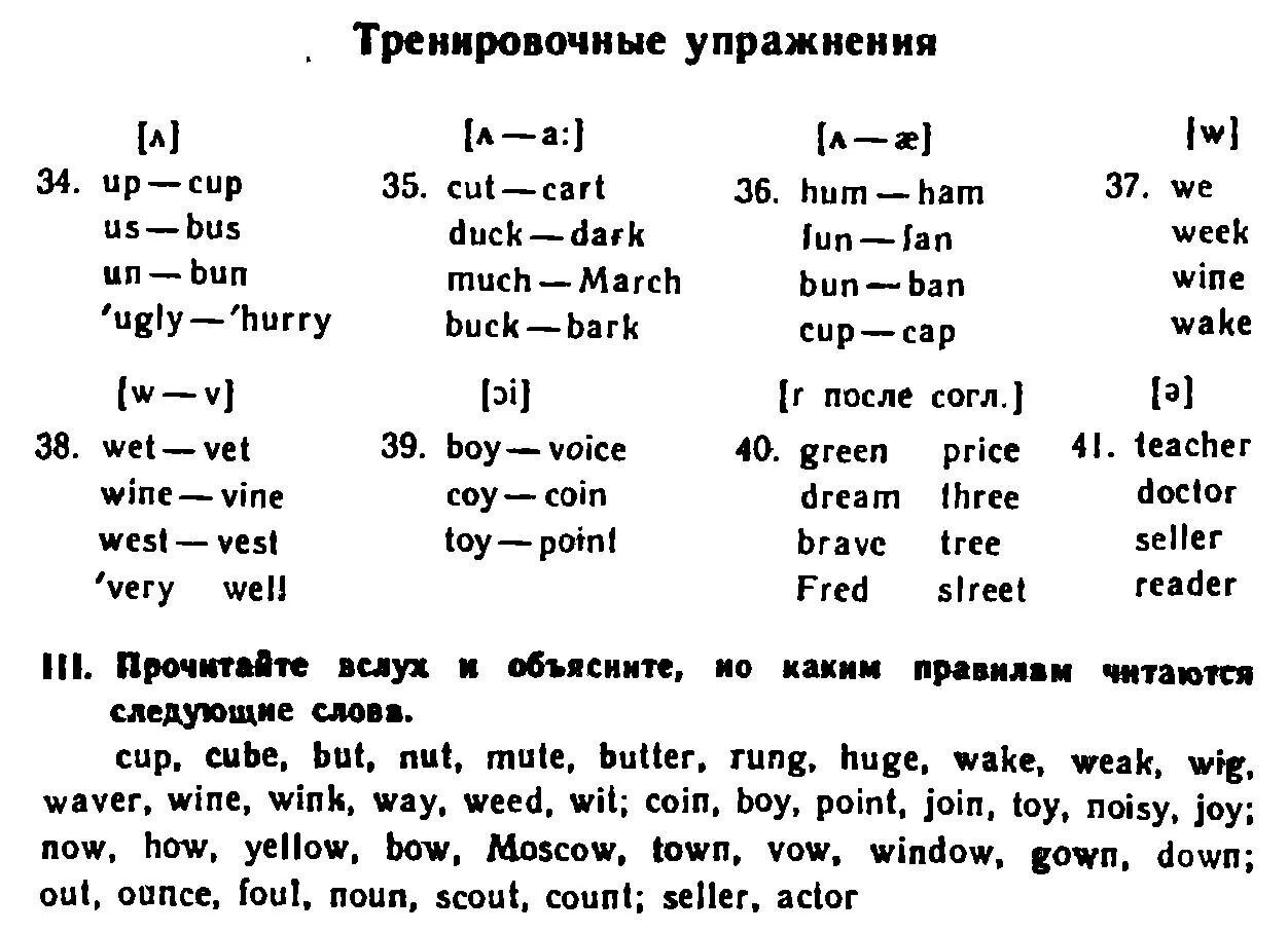 Правила чтения задания