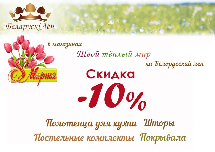 твой теплый мир. магазина пряжи твой теплый мир. магазин мир пряжи екатеринбург. Collection premiere moscow 2021. теплый мир казань.