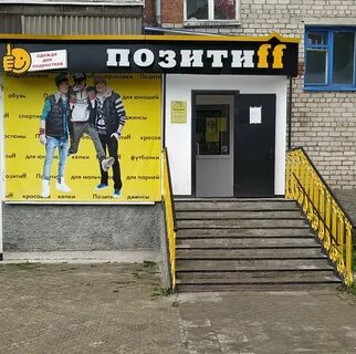 Красноуфимск номер телефона