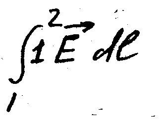 E равно f q. E равно f q