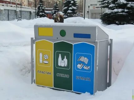 Мусорка раздельная