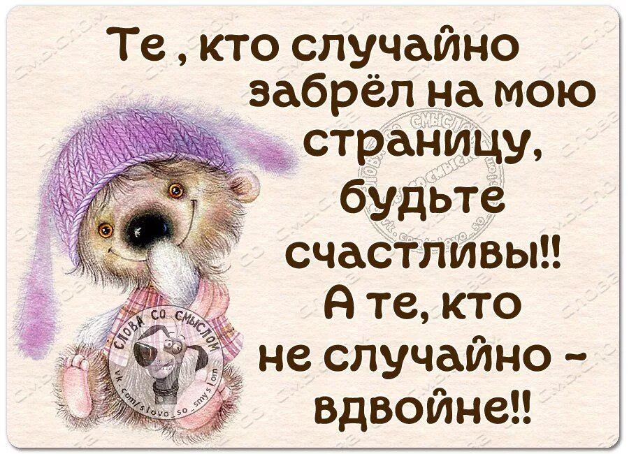 Статусы войти
