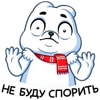 Белые стикеры тг
