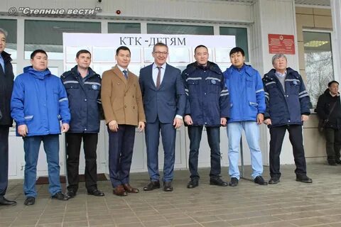 Ктк сегодня