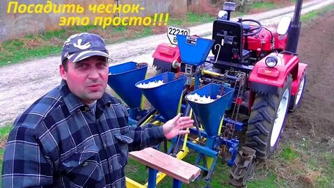 С помощью мотоблока
