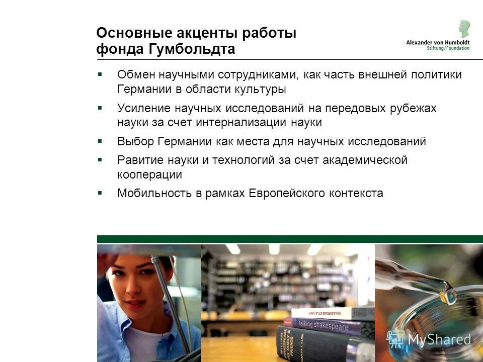 научный исследователь. исследования и разработки. какие исследования ведут ученые на научных. наука ученые. научные исследования в медицине.