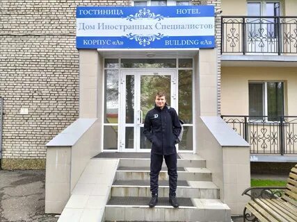 Специалист нижнекамск