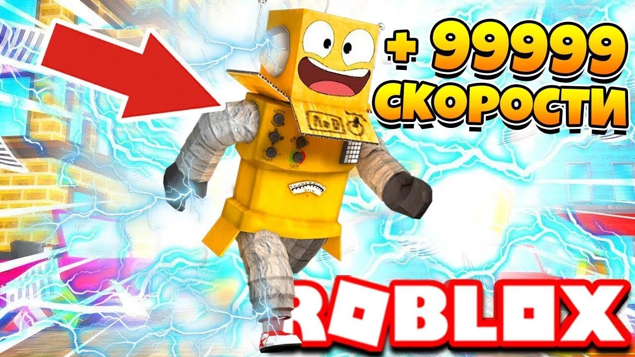 Новый роблокс робзи. Роьси РОБЛОКС. Робзи. Robzi Roblox. Канал робзи.