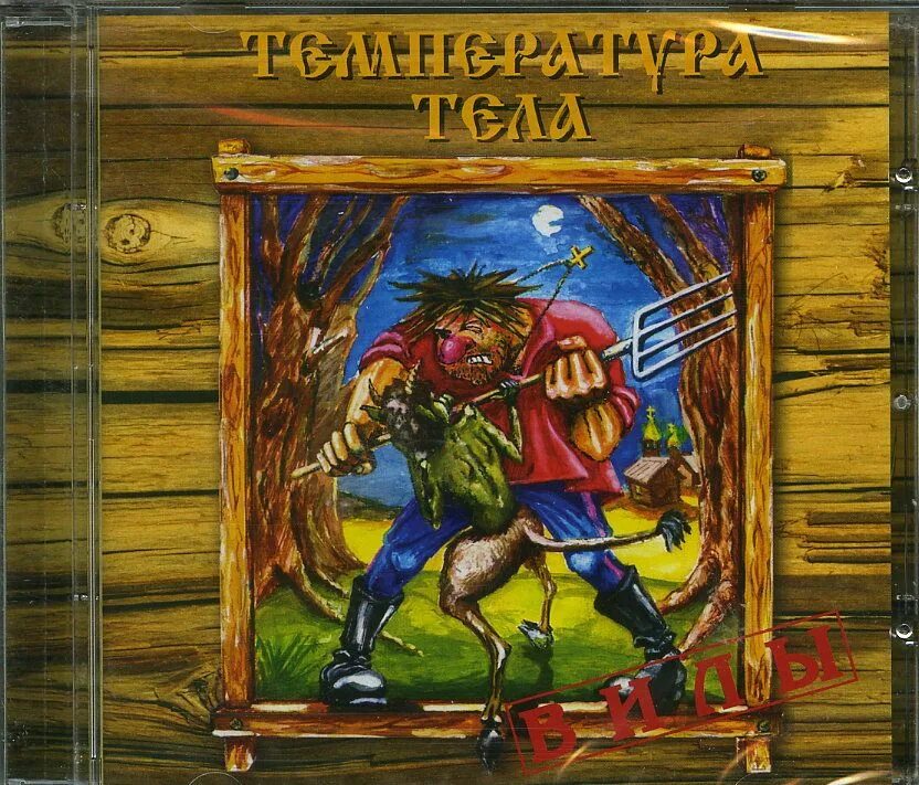 Рок-н-ролл надувает наши паруса тринадцатое созвездие. 7 созвездий рок группа. Рок-н-ролл надувает наши паруса тринадцатое созвездие. , (переиздание на сд 2011г). Рок-н-ролл надувает наши паруса тринадцатое созвездие.