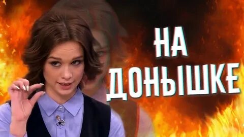 Сделай говори чуть чуть