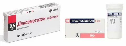 Преднизолон отекли