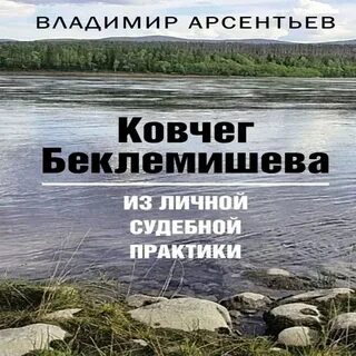 Яшуков ковчег 5.0