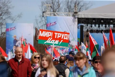 1 мая что за праздник в беларуси