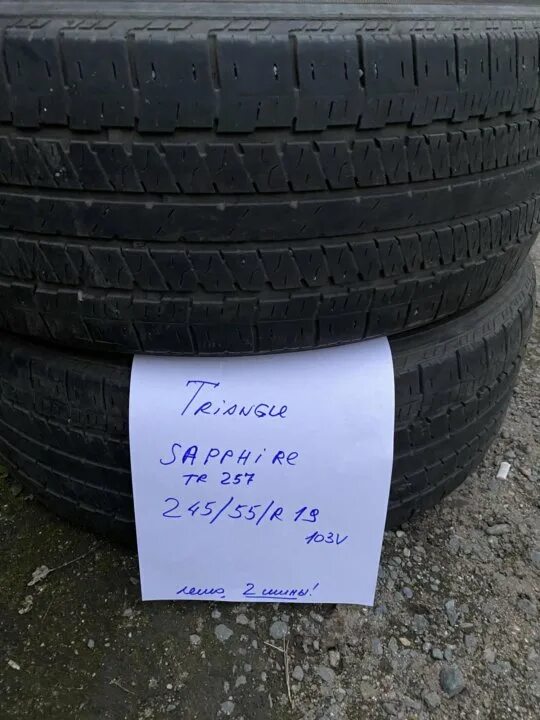Triangle sapphire. 245/55 r19 triangle sapphire tr257 103v. triangle sapphire tr257. 245/55r19 103v sapphire tr257 tl m+s. автошина ikon autograph ultra 2 suv 245/55 r19 103v.