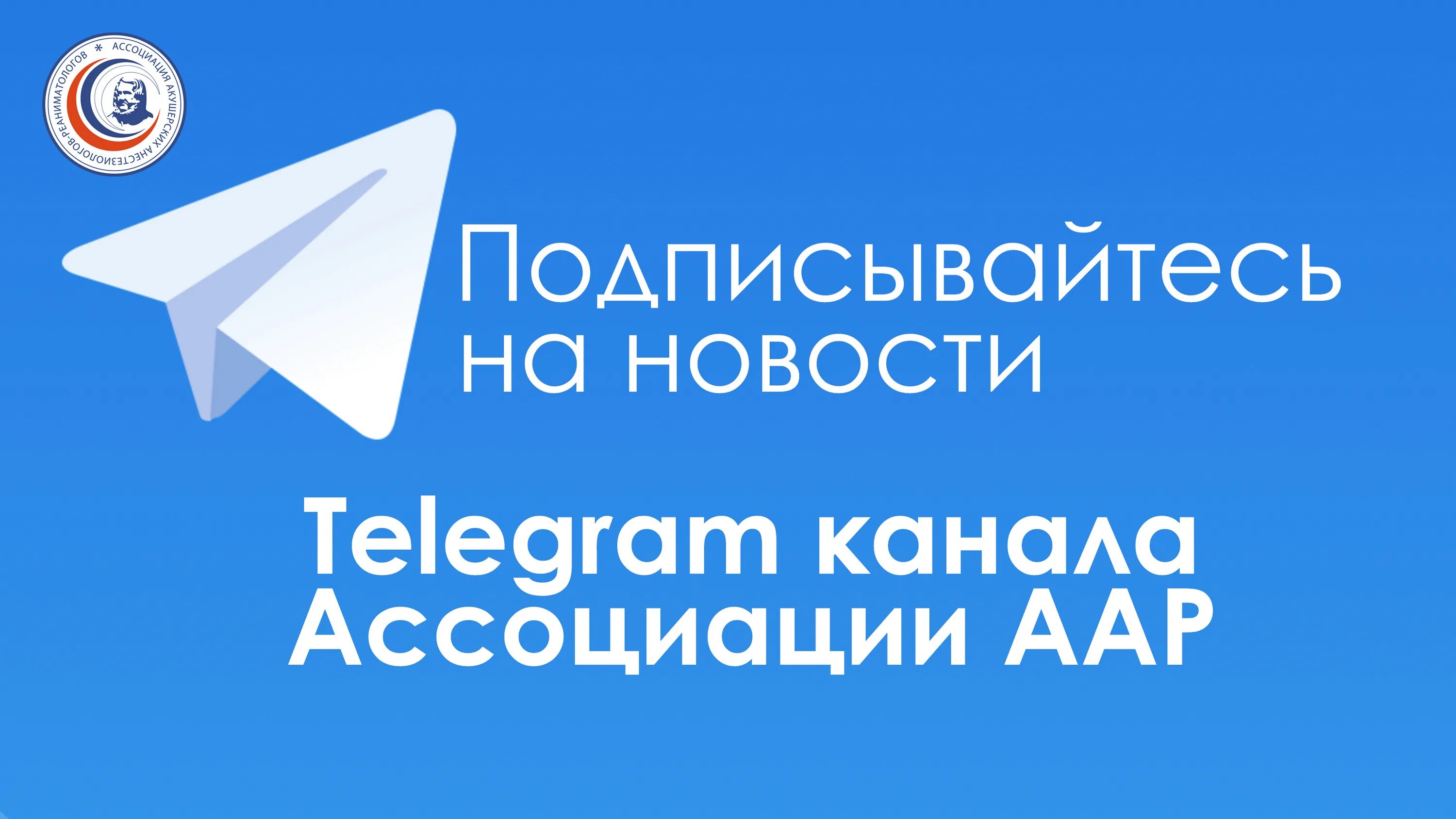 Телеграмм дисконт. Телеграмм канал. подписывайтесь на телеграм канал. подписывайтесь на наш телеграм. подписывайтесь на наш телеграм канал.