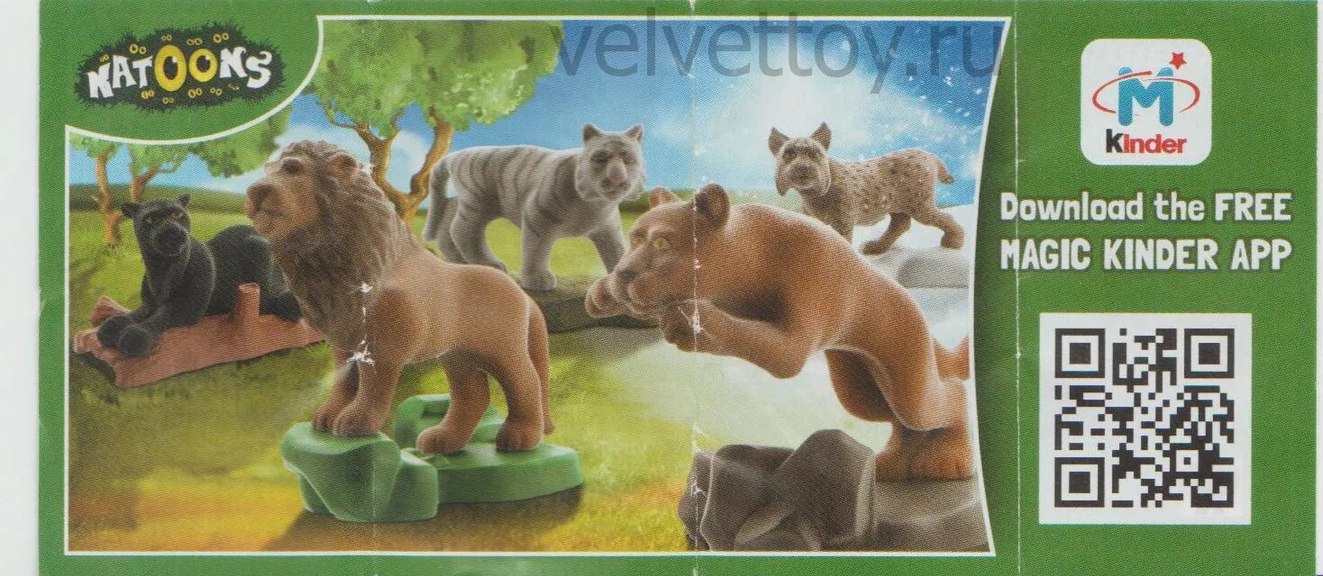 Сканировать qr киндер сюрприз. Kinder сюрприз животные natoons. natoons киндер 2025. игра natoons киндер сюрприз. киндер сюрприз натунс 2025.