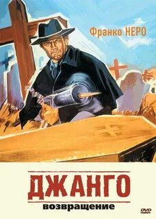 Django return