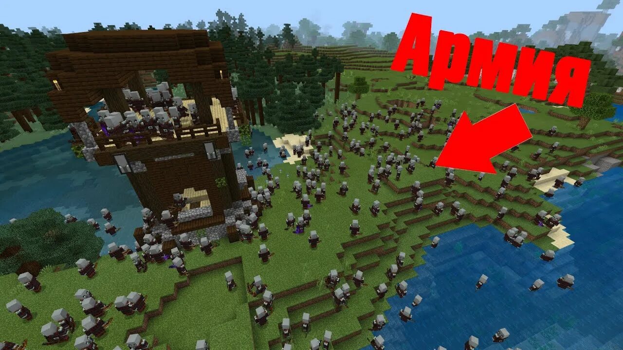Мод на мародеров. Храм мародеров майнкрафт. shock marauder minecraft. арты мародеры и жители майнкрафт мородет тонит.