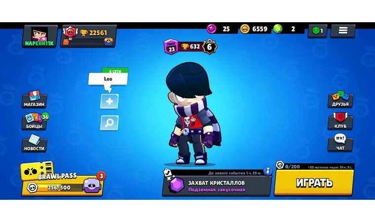 Аккаунт с леоном. Учетная запись браво старс. Учетная запись браво старс. Бравл страр. Учетная запись браво старс.