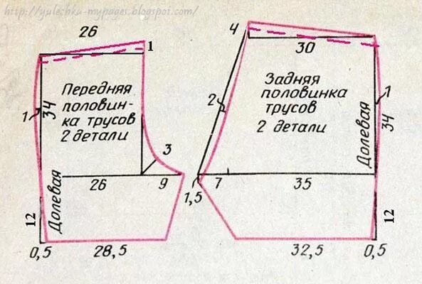 Как сшить мужские трусы семейные выкройка 52 размер. Выкройка мужских трусов семейных 54-56. Выкройка мужских семейных трусов р.54. Как сшить трусы мужские семейные выкройка. Трусы мужские выкройка 56