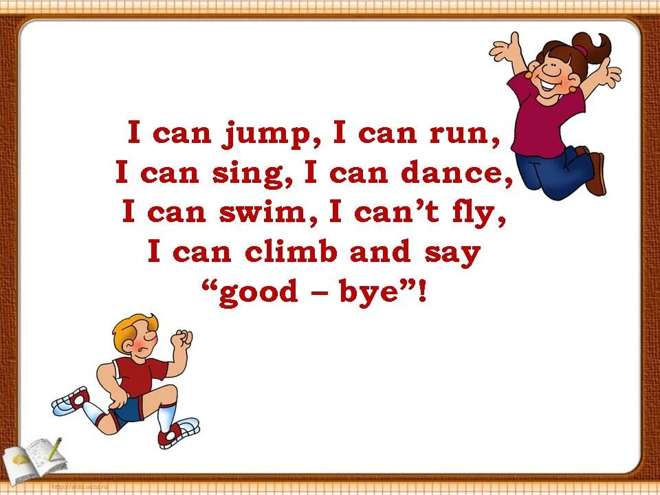 Whether i can. I can Jump i can Run. Английский язык 2 класс i can Jump. I can Jump рисунок для детей. Песенка i can Jump.