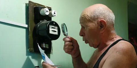 Коммуналка отмена