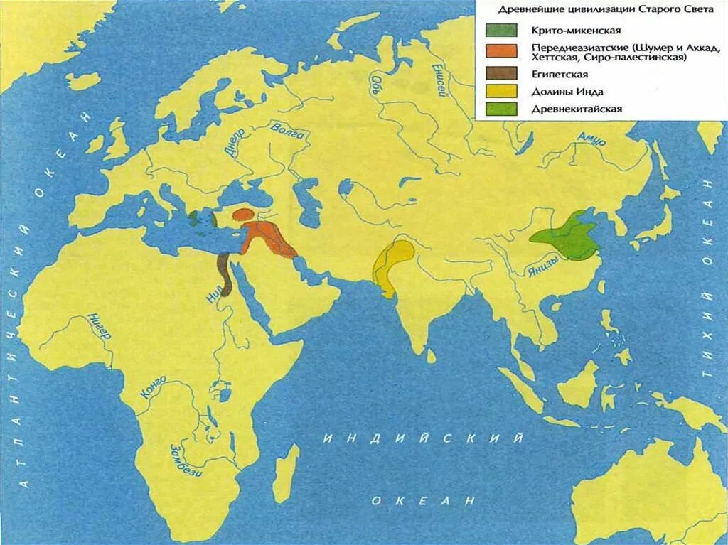 Центры зарождения древнейших цивилизаций древнего Востока карта. Древнейшие цивилизации старого света карта.