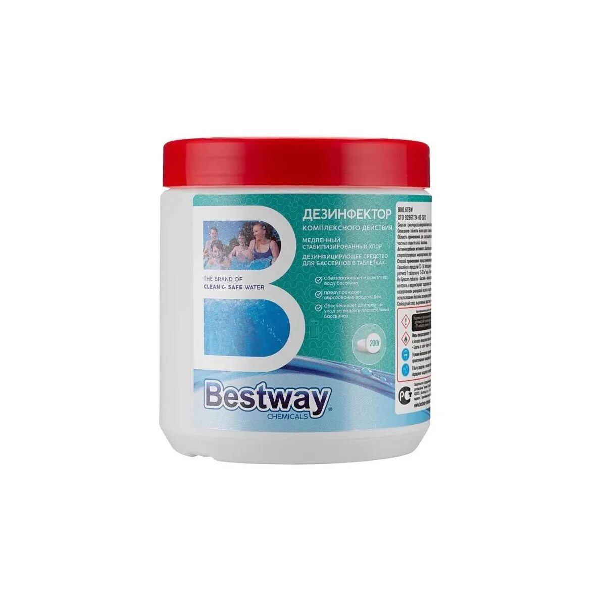 Хлор bestway. Blistex ассортимент. Юрга лентадизенфектордлябассейнаакция. Дезинфектор bestway. Хлор bestway.