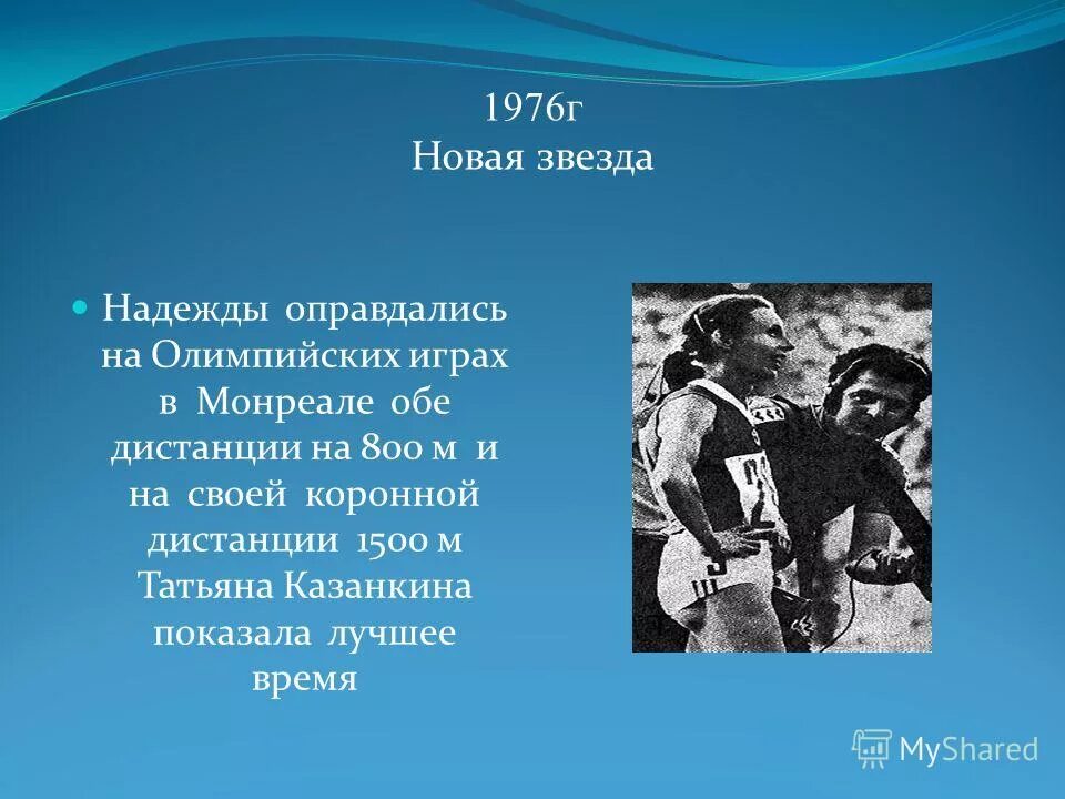 проект оправдай надежды