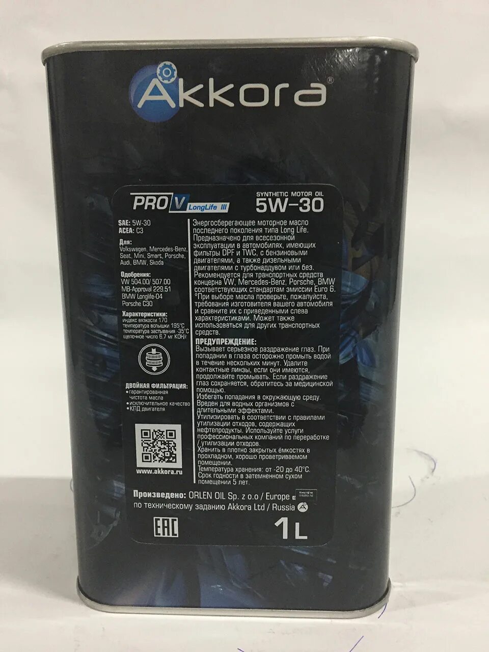 Akkora Pro 5w-30. Масло akkora 5w30 артикул. Масло akkora 5w40. Моторное масло 5w30 синтетика Аккора.