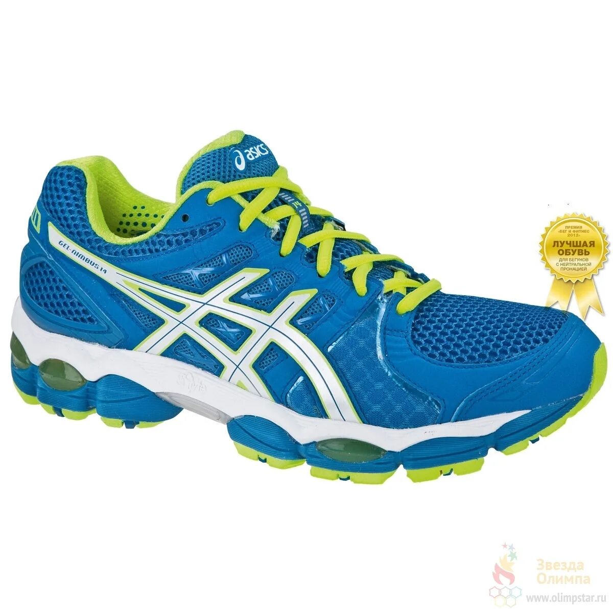 ASICS Gel Nimbus 25. Асикс кроссовки 14 к. ASICS кроссовки Gel-Nimbus. Асикс Gel 1130.