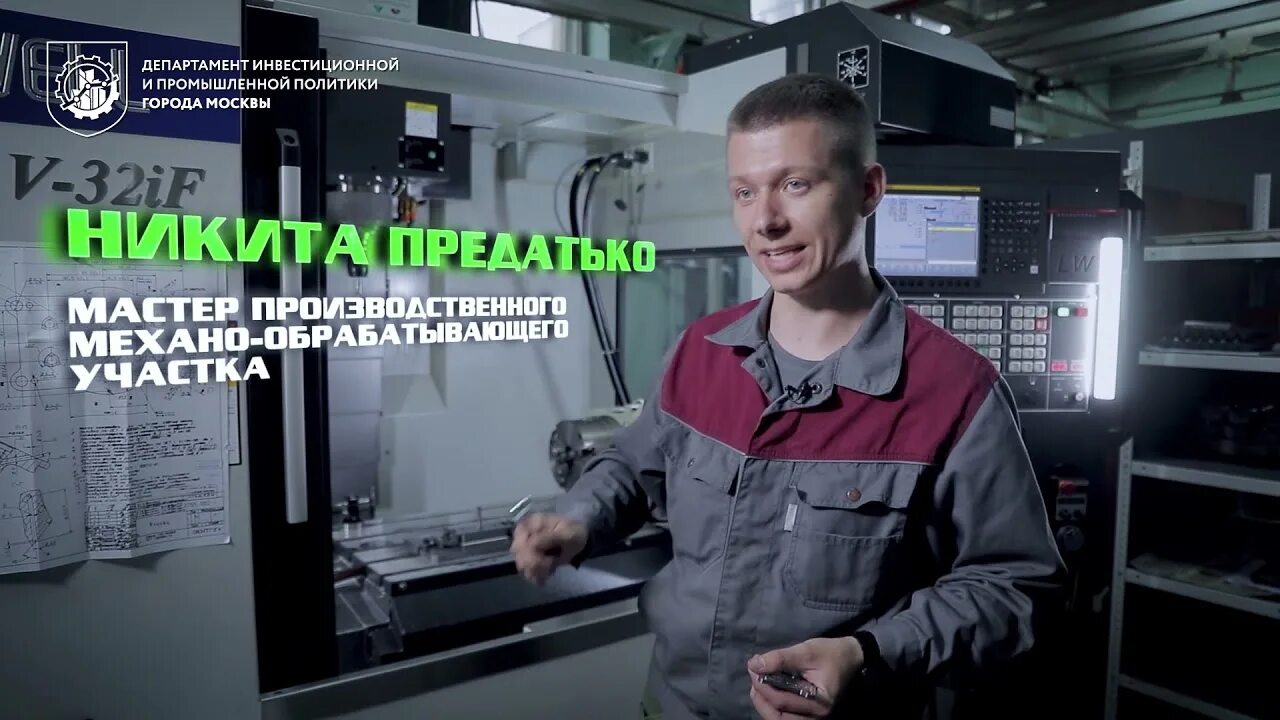 Нпп темп им ф. Нпп темп им ф