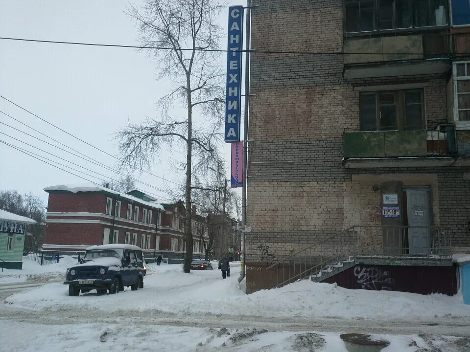 улица розы люксембург архангельск