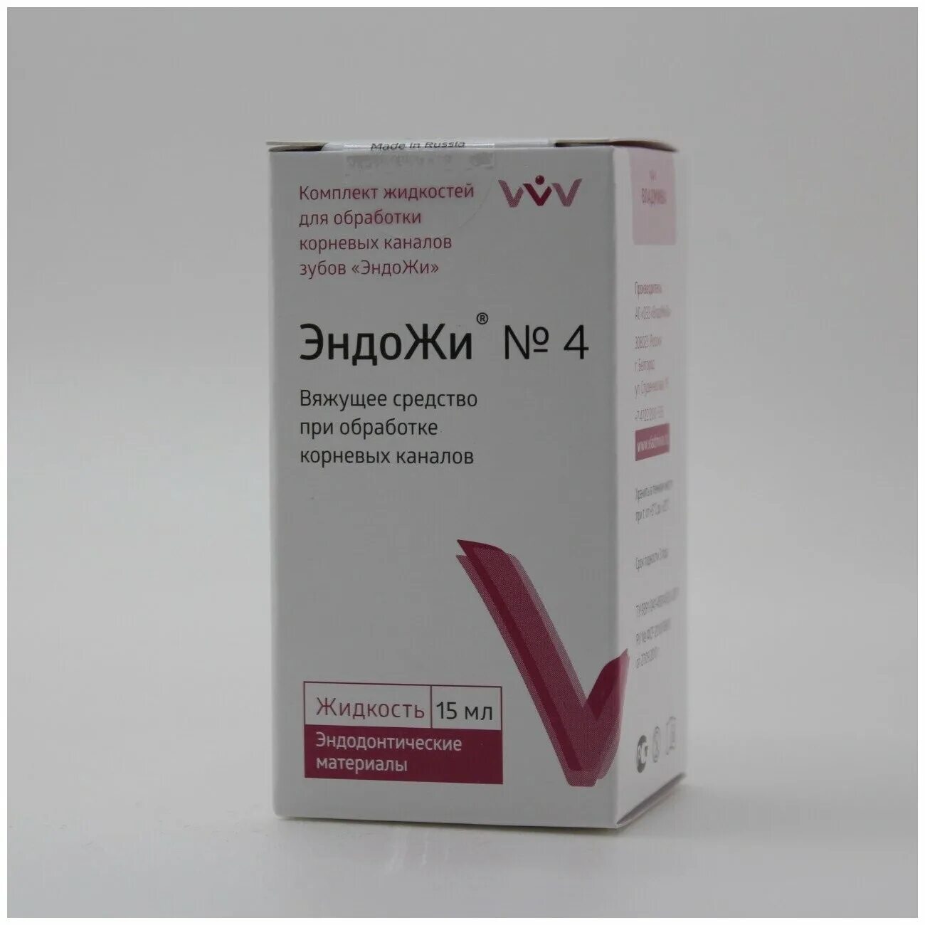 жидкость эндожи 4. эндожи 4. жидкость эндожи 4. кровоостанавливающая жидкость эндожи №4, 15 мл. эндожи 1 2 3 4.