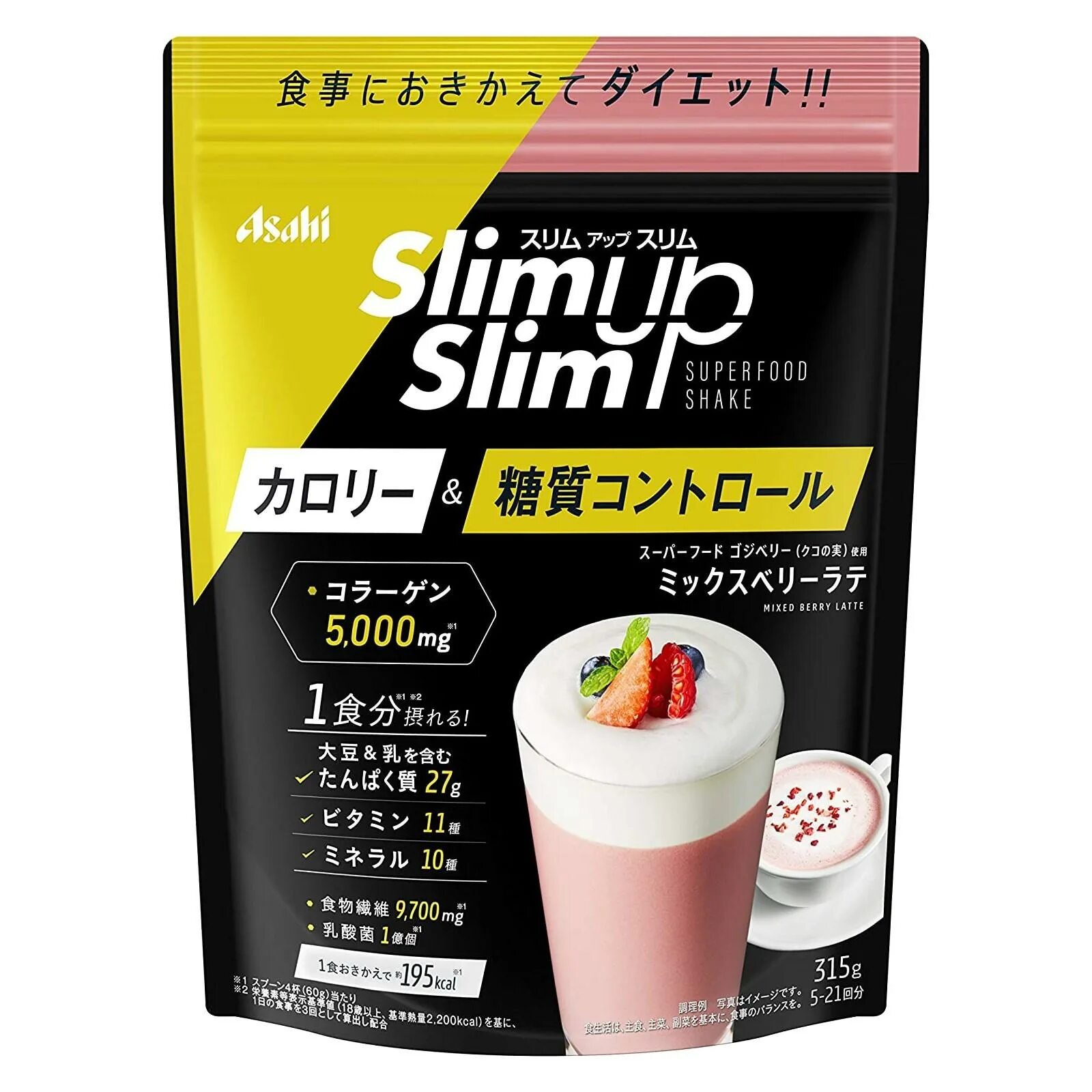 Slimmer mix. Белковый микс тианде. Slimmer mix. Супер био слим. Slimmer mix.