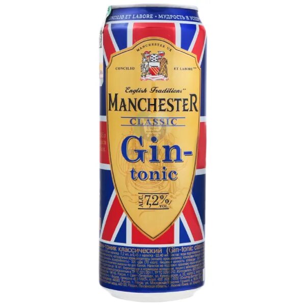Manchester джин тоник грейпфрут 7,2%ж/б 0. 2 0. Джин тоник ж б. Джин тоник ж б. Джин-тоник "манчестер" классический 0,45 л.