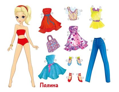 Распечатать куклам наряды