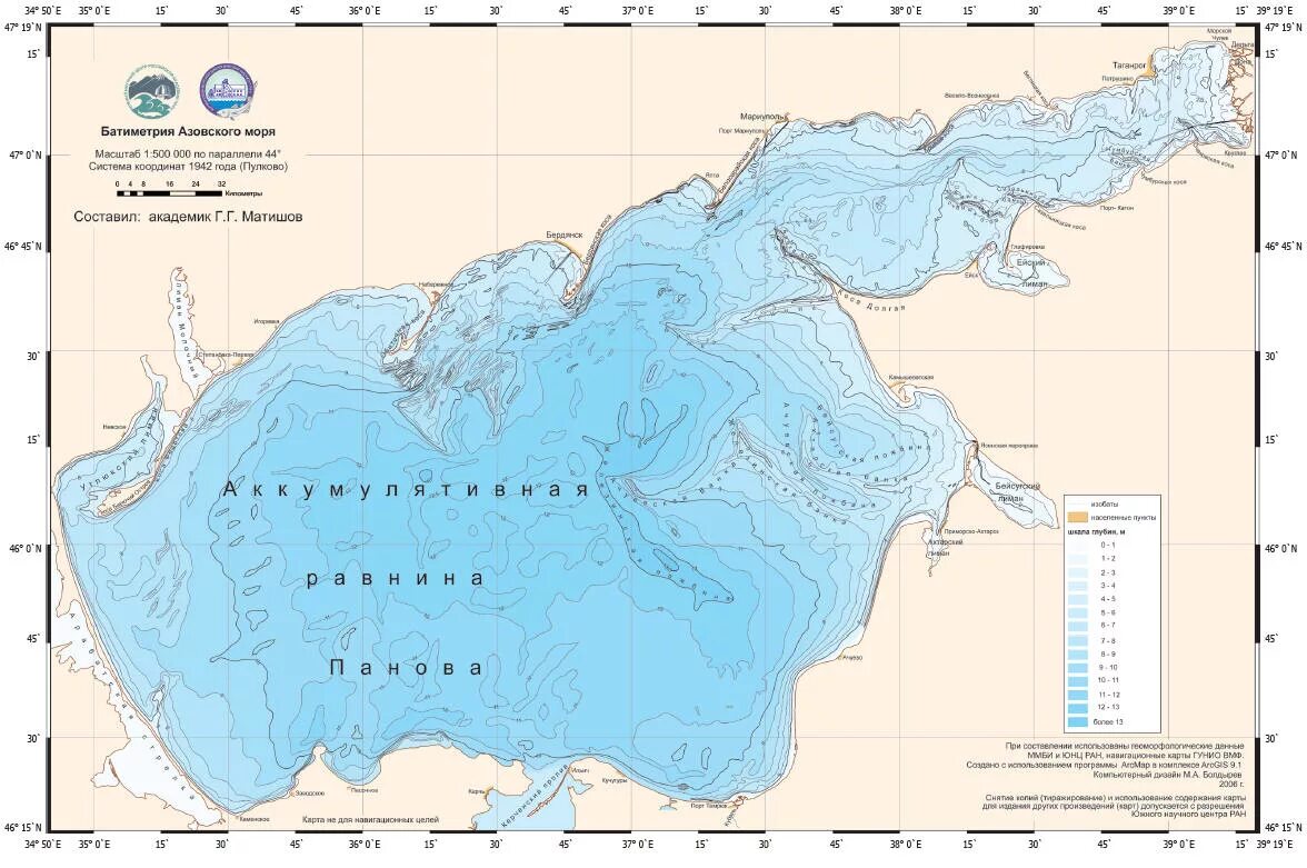 Карта глубин Азовского моря. Карта батиметрия Азовского моря. Карта дна Азовского моря подробная. Глубина Азовского моря карта глубин. Глубина черного средняя и максимальная