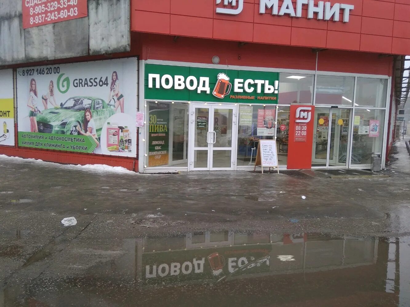 Энгельс ул полиграфическая 3. Полиграфическая 1 энгельс. Полиграфическая энгельс. Энгельс улица полиграфическая 188. Ул полиграфическая д1 энгельс.