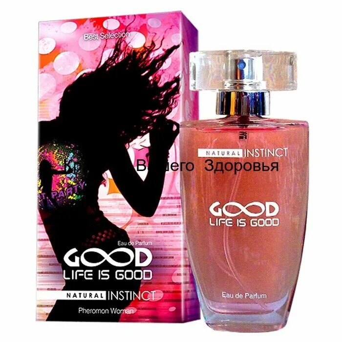 Туалетная вода best. Natural instinct парфюм с феромонами женские. parfume prestige m мужская парфюмерная вода с феромонами natural instinct i am 100 мл. parfume prestige m женские духи с феромонами natural instinct life is good 50 мл. парфюм престиж натурал инстинкт 50 мл.