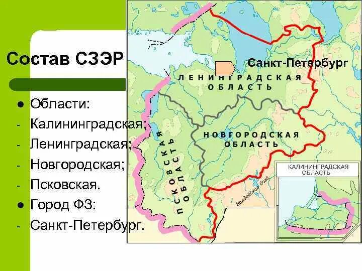 Субъекты рф европейского севера россии. Северо-Западный экономический район состав района. Состав субъектов Северо-Западного района карта. Состав Северо-Западного экономического района России. Субъекты Северо Западного экономического района.