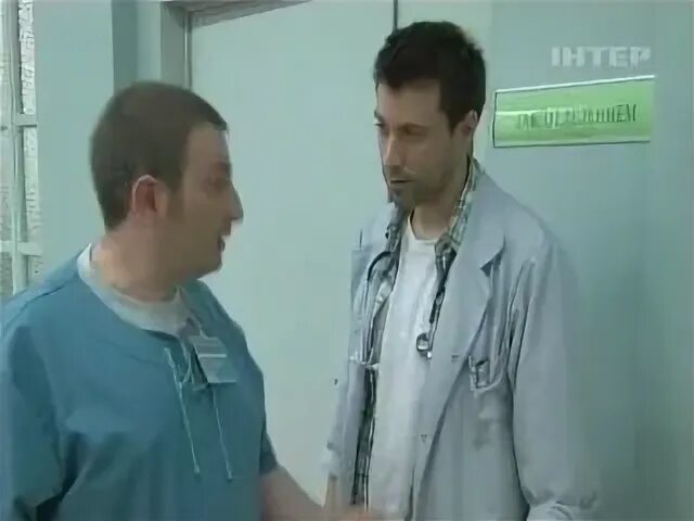 Общая терапия это